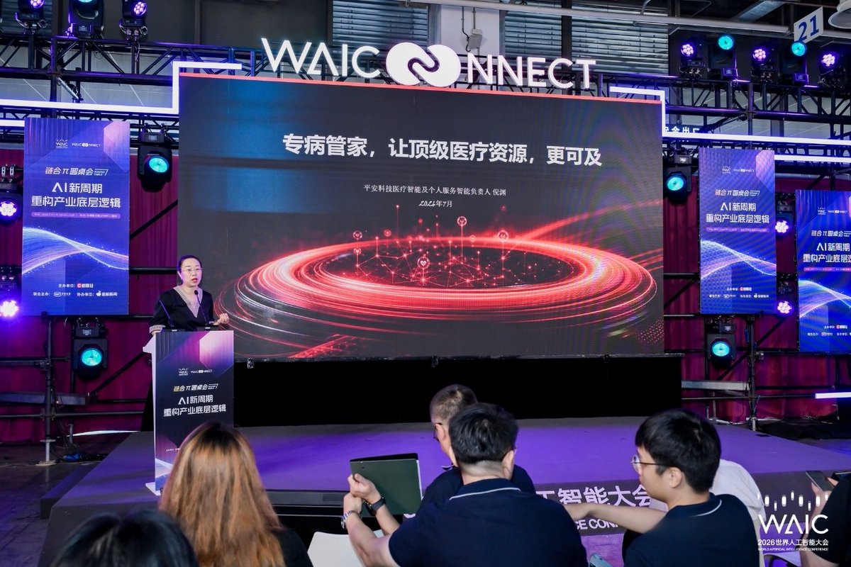 pingan_group's tweet photo. The impact is measurable: AI Family Doctor serves 90M monthly active users, while Ping An P&amp;C has achieved 100% AI coverage across its core business scenarios—enhancing access to healthcare and improving operational efficiency. https://t.co/6lsC856plN