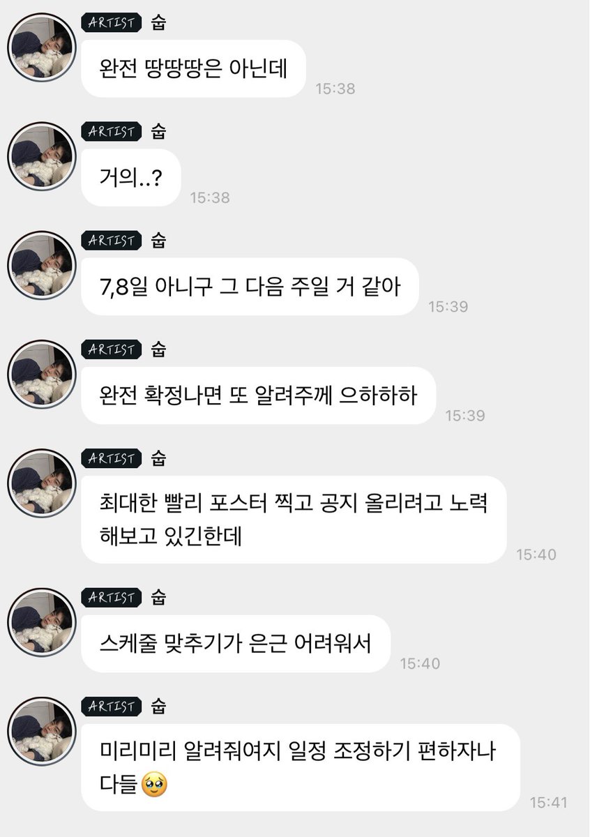 Aloe_45_'s tweet photo. ♡ 11월 둘째주 주말 

밥 든든하게 먹고 가기 https://t.co/KJ1617FGak