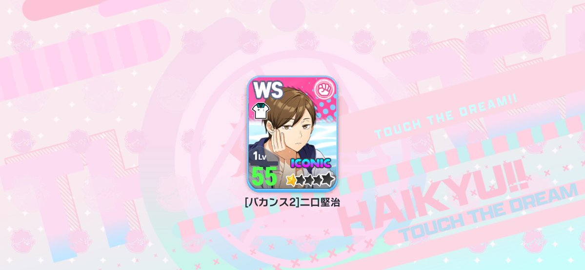ゆ tweet media