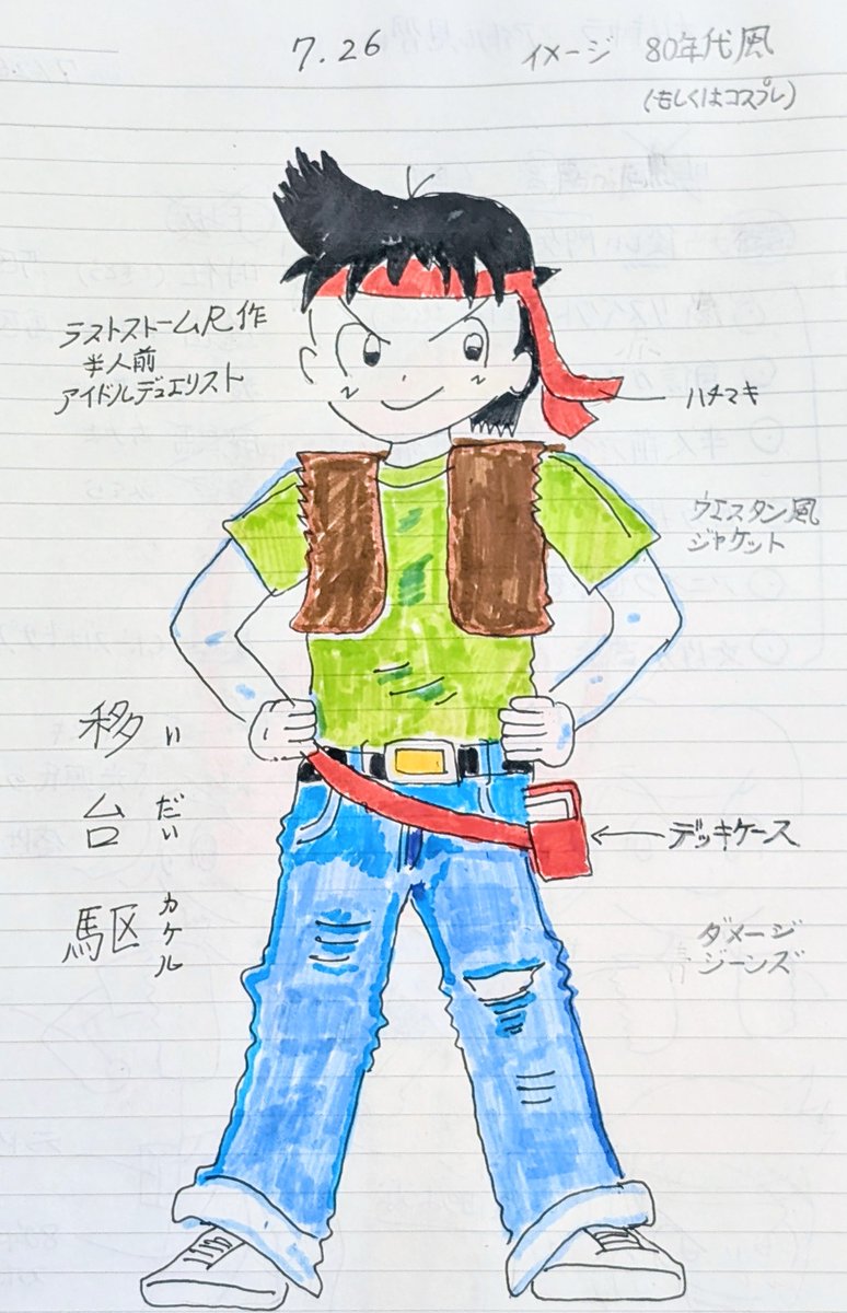 buV1XZ95QfOwhyS's tweet photo. @takabee3754 #絵描きさんと繋がりたい
タカべヱ様前回はお世話になりました。
アナログ絵師のラストストームと申します。アニメのファンアートをゆる〜く描いていきます。
そして今回紹介するのは、浦島マコちゃんと
ついに完成！看板キャラの移台駆（いだいかける）です。 https://t.co/sO92QxHp2P
