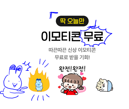 Gold_dokki's tweet photo. 녀러분!!!
오늘 금금티콘 썸머 에디션
무료 체험 받을 수 잇어요!!!
잡솨보세요 https://t.co/cIaYAo3h1L