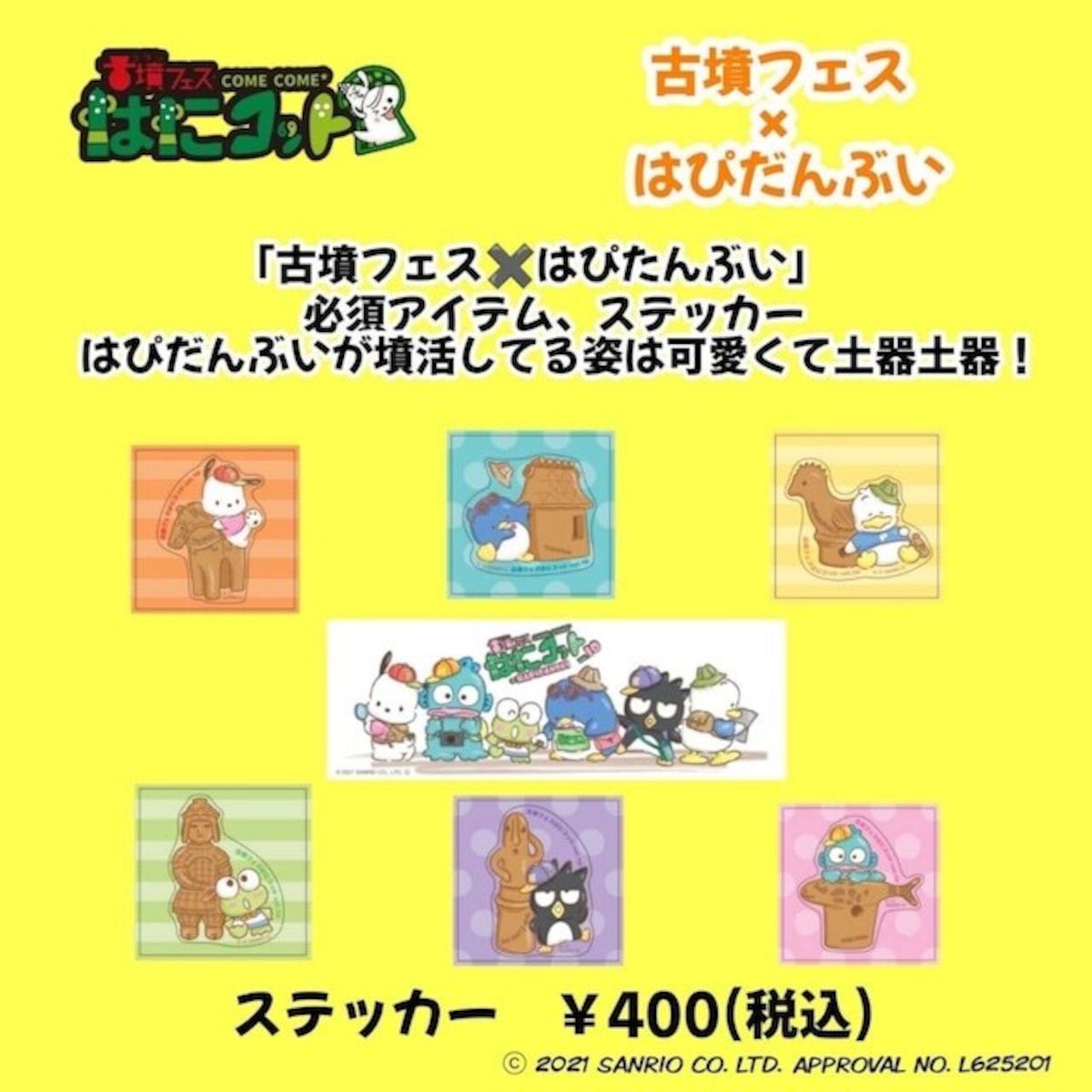 mikafun_haniwa's tweet photo. あひるのペックルお誕生日おめでとうയꕤ

https://t.co/mbCdPepN4l https://t.co/QH16qcBdyP