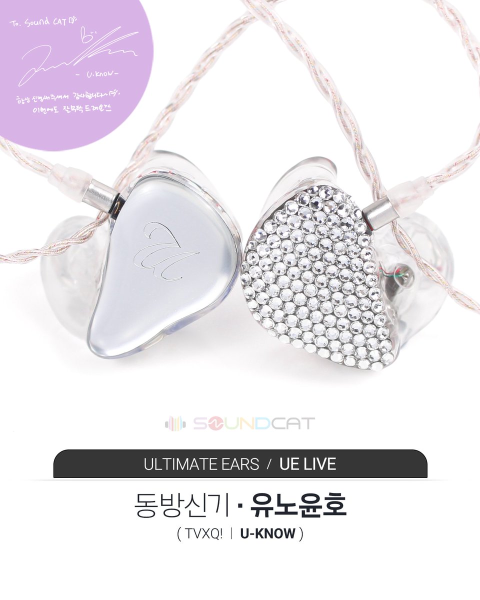 FollowU_Yunho's tweet photo. 2026/7/27 soundcat_custom_gallery IG

TVXQ! U-KNOW’s CIEM
Charming in-ear monitors featuring a silver foil logo and crystal stones on a mirrored faceplate!💿🤍

https://t.co/OzMA3yYrcX

#U_Know #Yunho #유노윤호 #정윤호 #ユノ #ユンホ #UKNOW_PROJECT26  #UKNOW_CONCERT_TOUR https://t.co/qmZR3J0qRJ