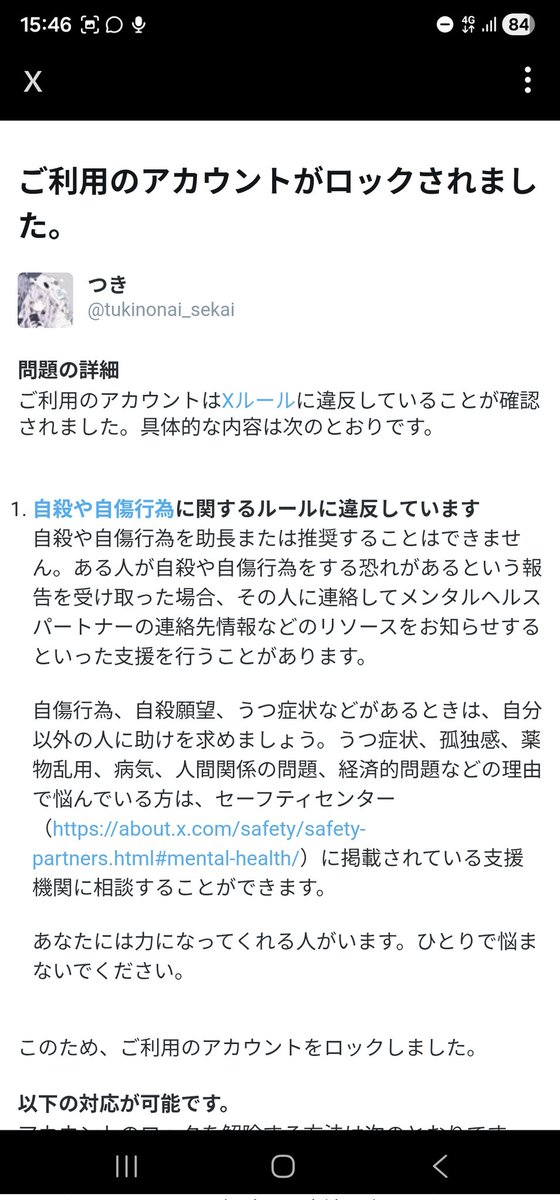 つき tweet media