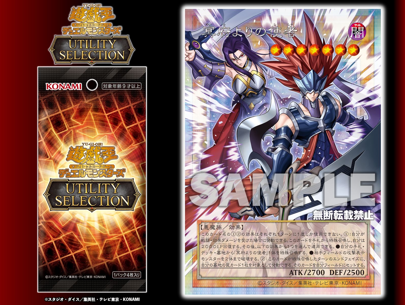 公式】遊戯王OCG on X: 