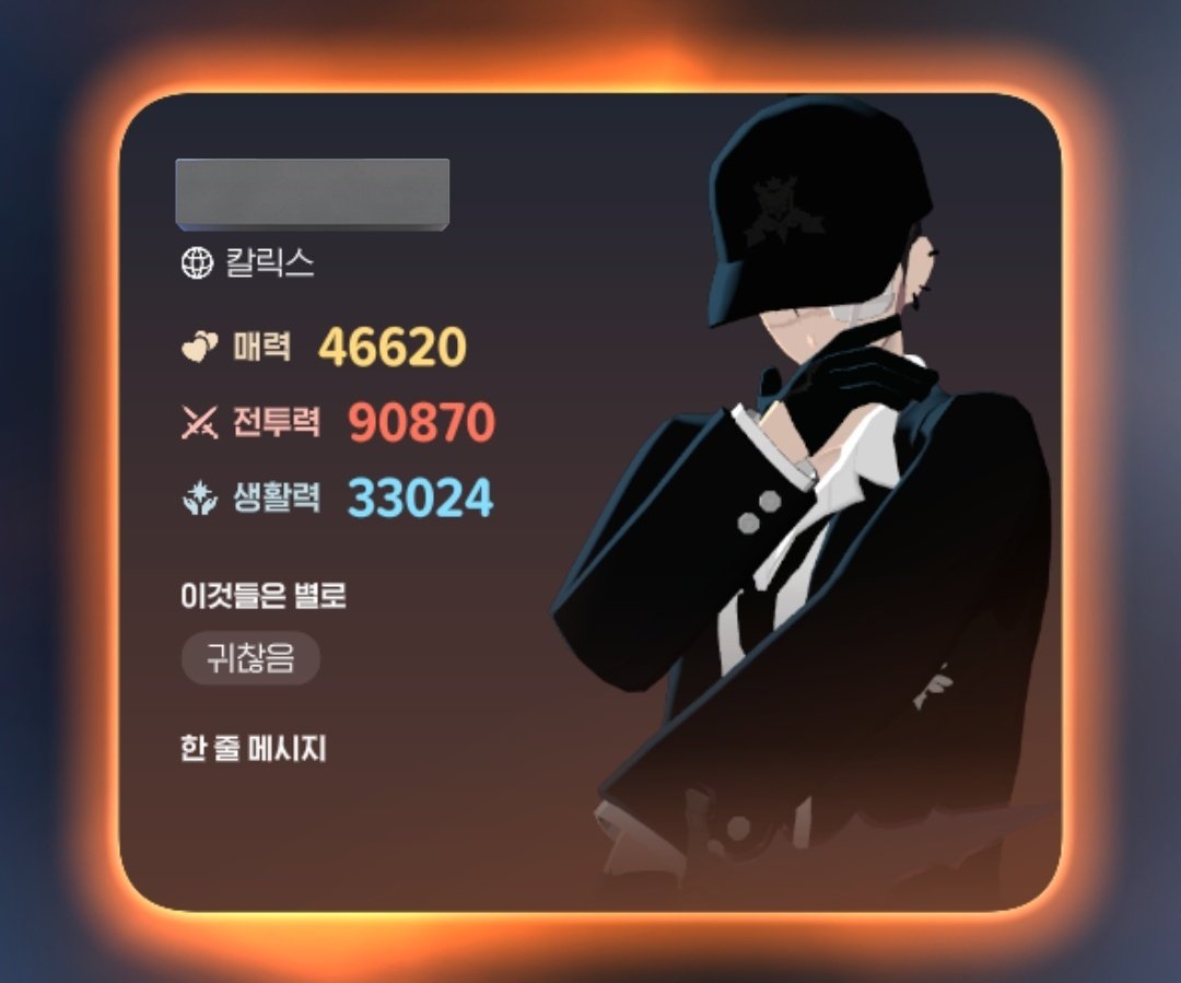 첨이 tweet media