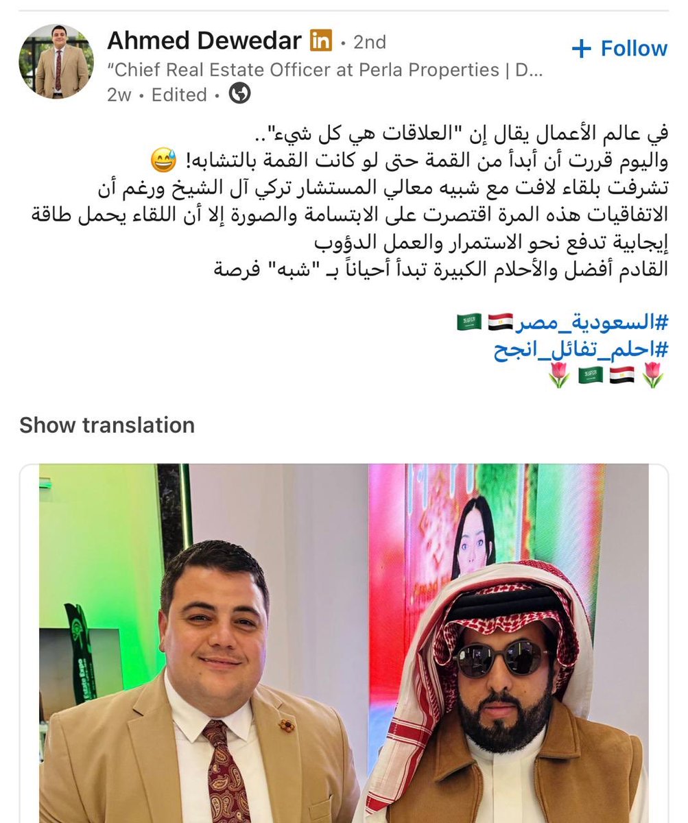 llmuha's tweet photo. انجاز رهيب يارب ما نوصل له https://t.co/yivnjZ9qLR