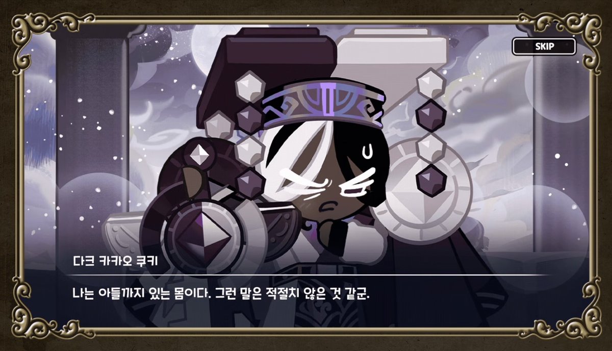 CookieRun_World's tweet photo. [쿠키런: 킹덤] 킹덤 하반기 로드맵🏰 

- 업데이트 미리보기 (13/14) 
2026년 12월 업데이트 
: 쿠키와의 소중한 추억!, 쿠키 호감도 컨텐츠 적극 확대  

#쿠키런 #쿠키런킹덤 #CookieRun https://t.co/OEKNBBDvCf