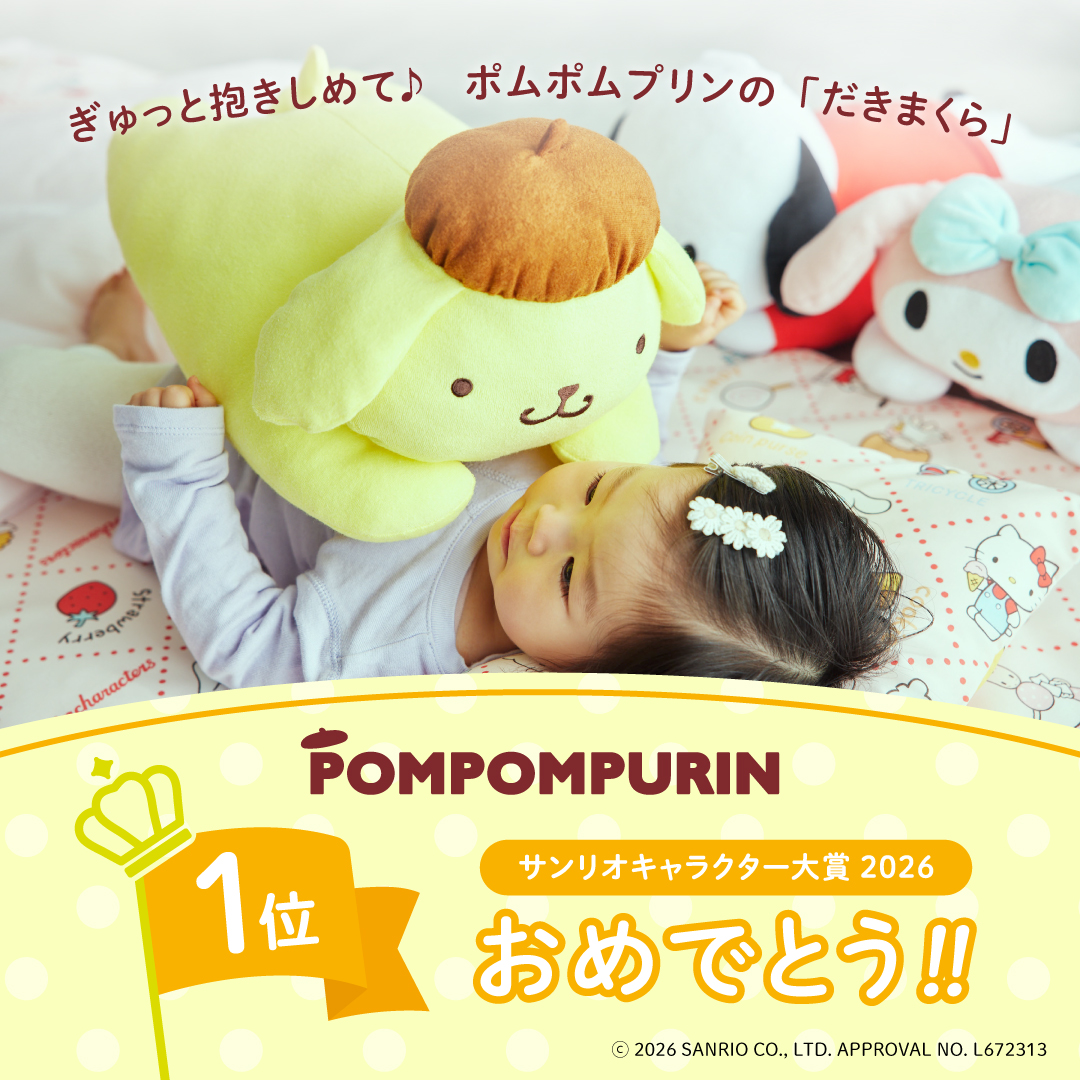 ぽむぽむ (@pompompomutan) / Posts / X