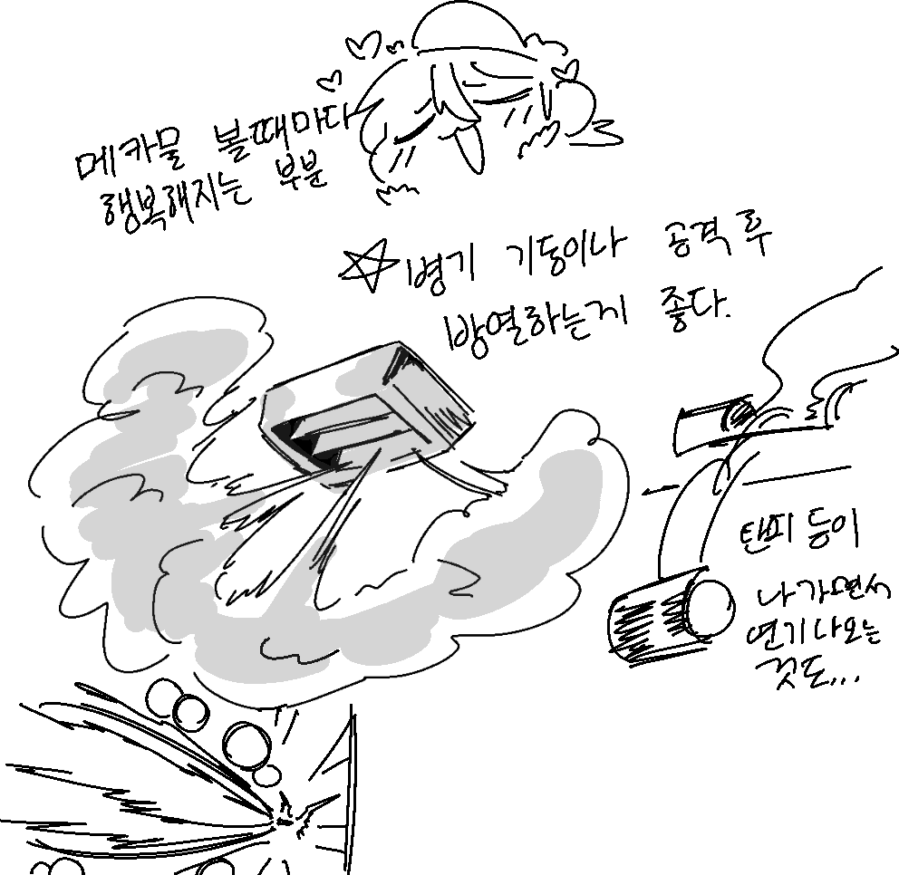깃털도마뱀 tweet media