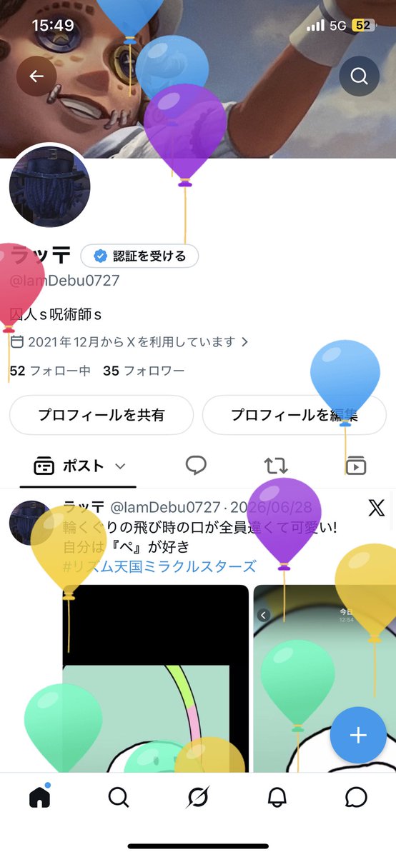 ratte0727's tweet photo. 風船を初めて見ました16歳です。 https://t.co/Dx7eeRAVLP