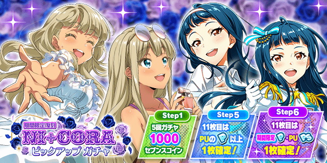 Tokyo 7th シスターズ」公式【ナナシス】 (@t7s_staff) / Posts / X