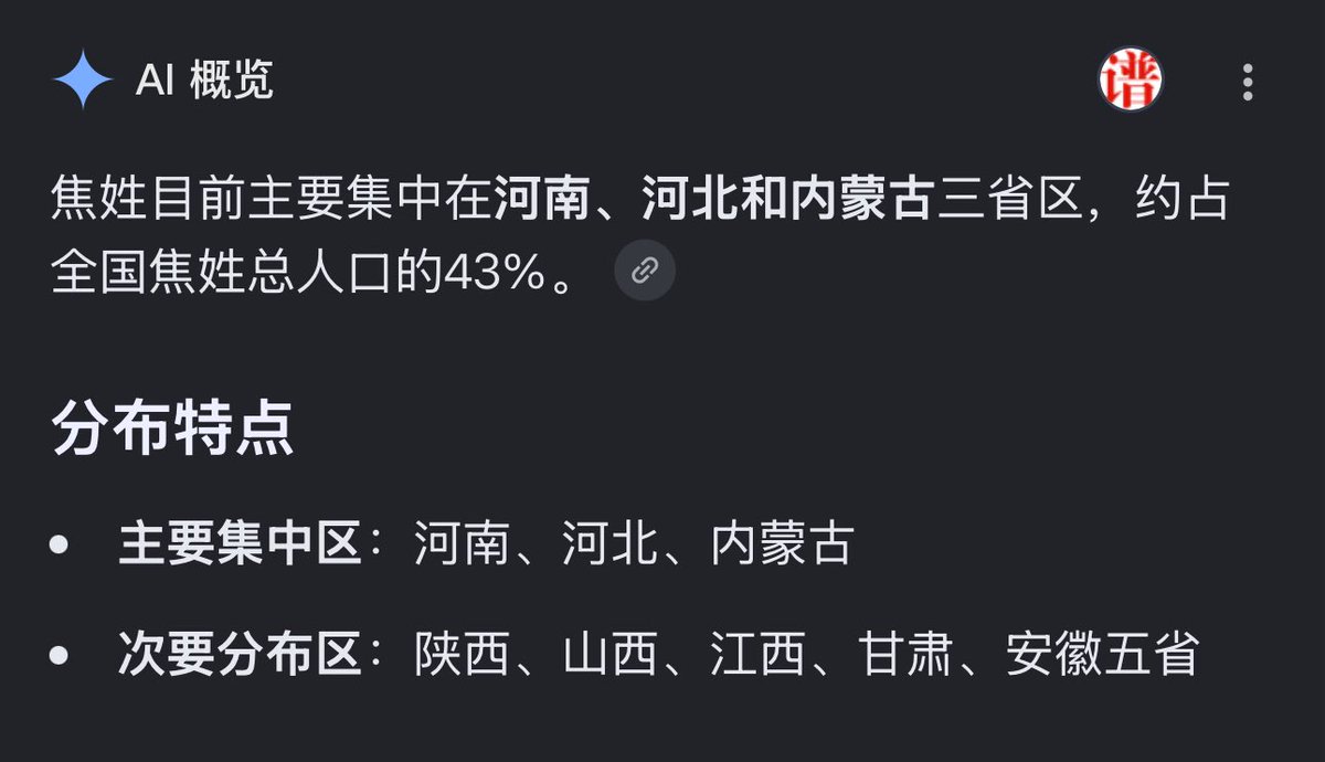 Qiushui64's tweet photo. @GTempie79351 @xiongmy14 @ledianhaxiao @can_trash34850 红姐很有可能是你老乡哦🤣 https://t.co/Cp82KYmRTO