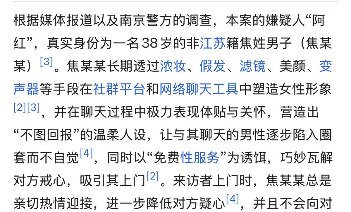 Qiushui64's tweet photo. @GTempie79351 @xiongmy14 @ledianhaxiao @can_trash34850 红姐很有可能是你老乡哦🤣 https://t.co/Cp82KYmRTO