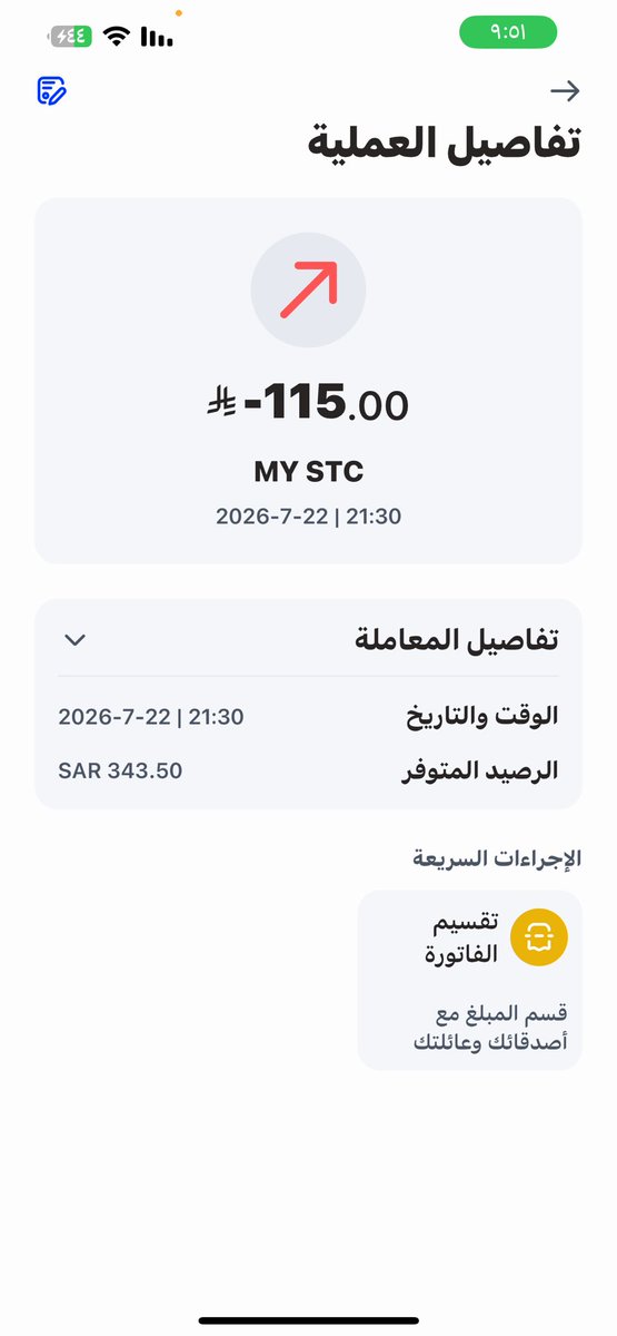 azozv15's tweet photo. @alrajhibank https://t.co/HeyrIYRSEV