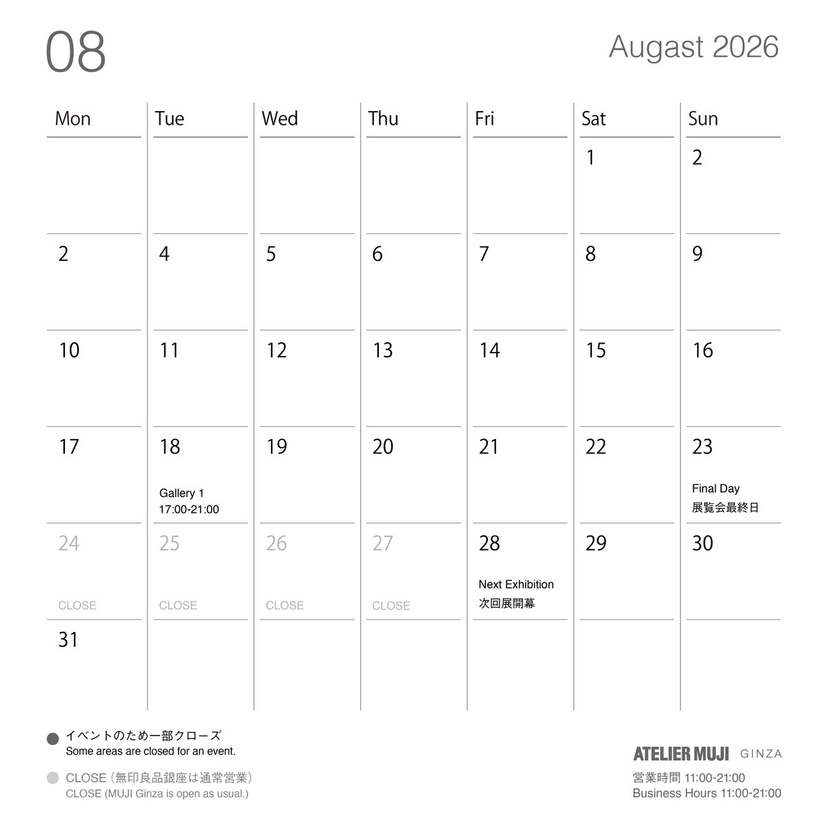 ateliermuji's tweet photo. 【Gallery 営業カレンダー 8月】 
イベント準備、開催のため一部の展示品がご覧いただけません。  

『ブック・アクティビスト』Irma Boom: Book Activist 展
 Gallery1 展示室内外 

 ▼詳細はWebページをご覧ください https://t.co/6KUWCt4gVG… https://t.co/M0jk47Rlgx