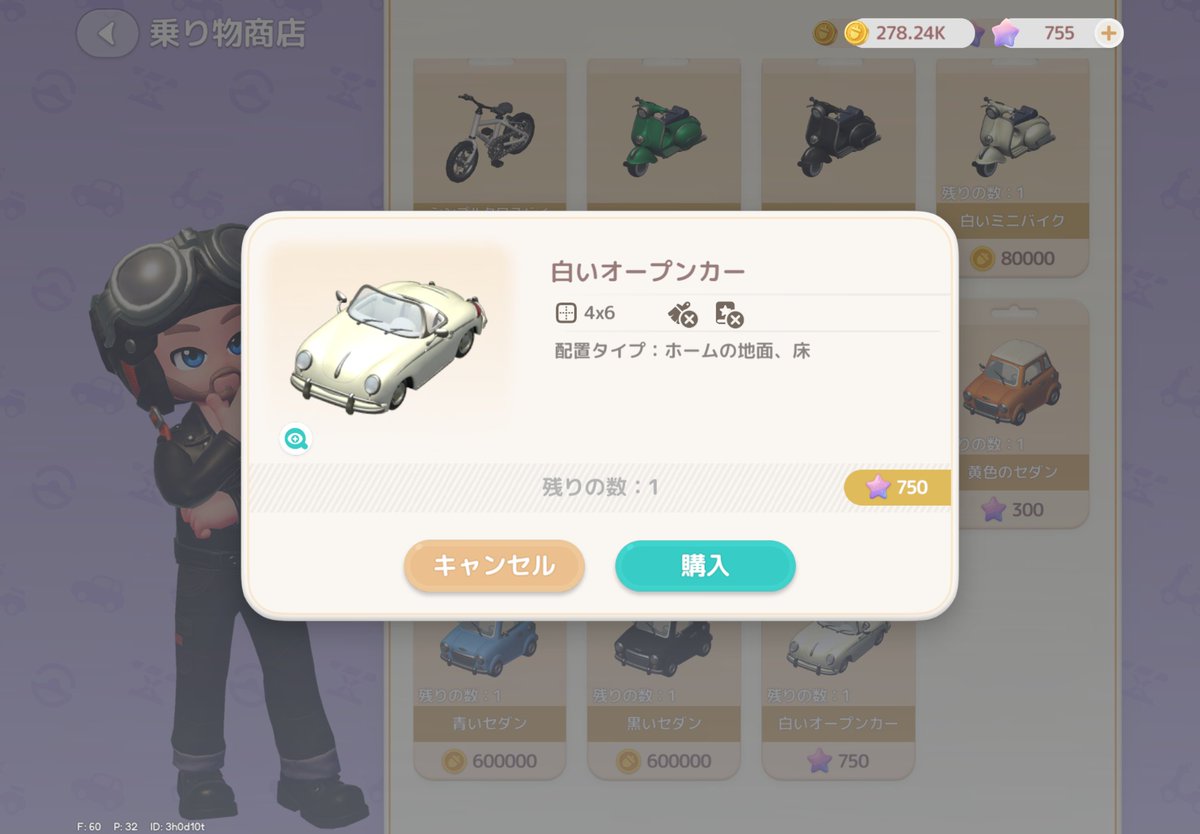 heartopia_RFM's tweet photo. 〔裏話〕プライベートの話
来たァァァ!!!やっぱつえースポーツカー!!!!
うぉおおぉぉぉおおおお!!!!!
#ハートピア #ハートピアスローライフ #heartopia https://t.co/svkDIUTGDR