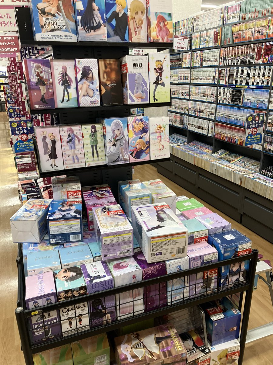 BO_chishima's tweet photo. フィギュア特価品コーナー補充しました‼️

欲しかったフィギュアが大変お得にゲットできるかも！？😳

特価コーナー品は無くなり次第終了となります😞

お求めの方はぜひ当店までお越し下さい👍

#フィギュア https://t.co/8lW6tGfoyu