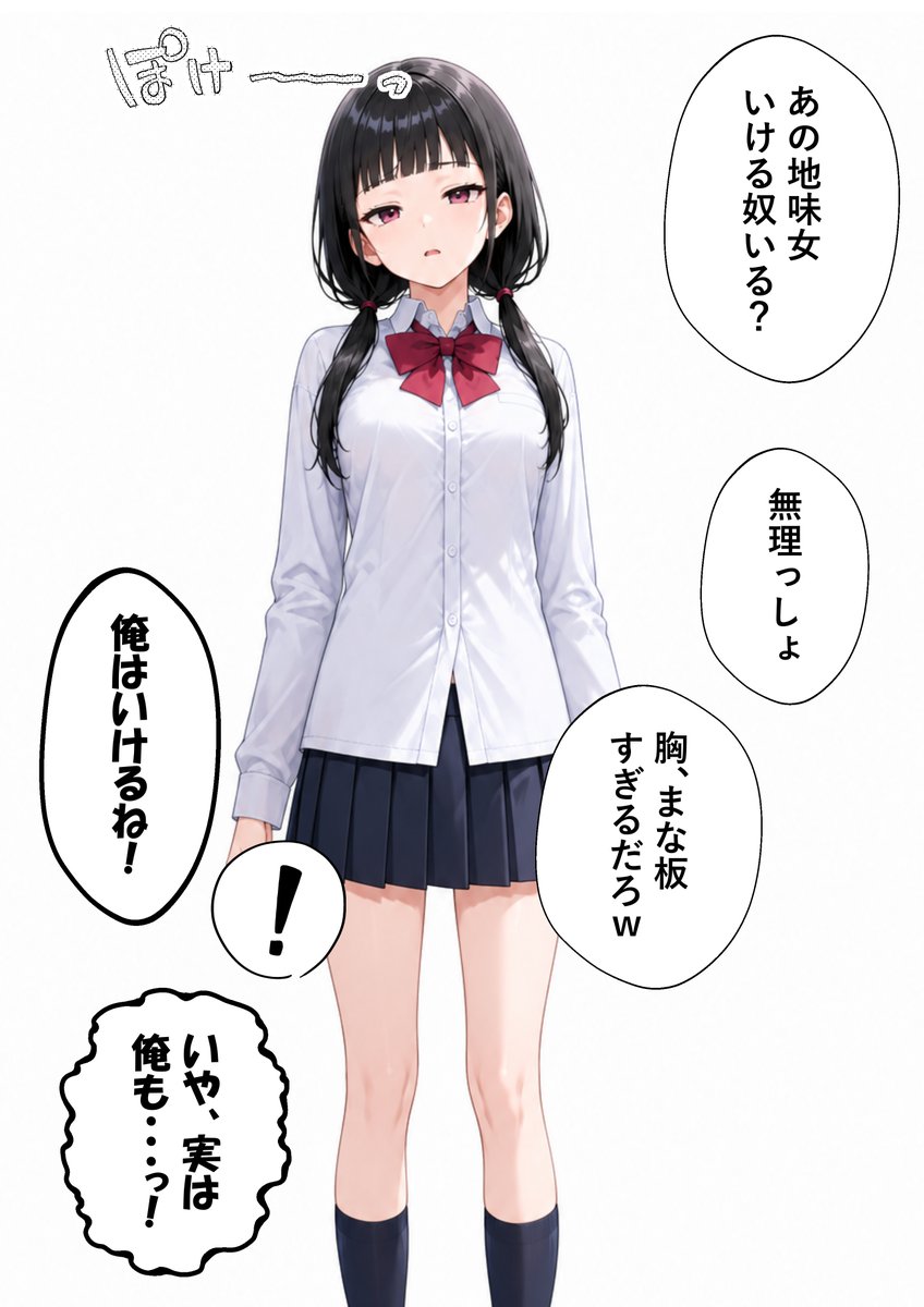 SanderAdrienne's tweet photo. 便乗して大優勝
(1/5) https://t.co/atWrtmJI8M