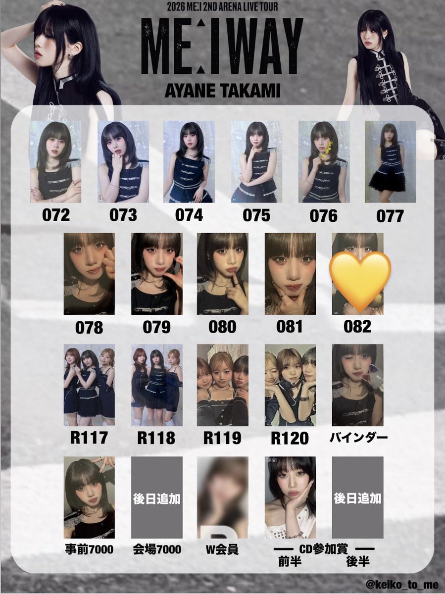 なちゃ🐥💛 tweet media
