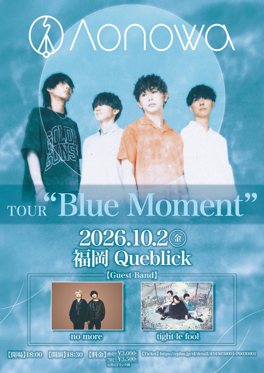 queblick's tweet photo. 🔥対バン情報解禁🔥
🎸Aonowa TOUR ”Blue Moment”🎸

■10月2日（金）
OPEN 18:00 / START 18:30
ADV ¥3000 / DAY ¥3500(1drink order)

<CAST>
Aonoma
no more
tight le fool

チケット販売中🎫
https://t.co/Xn6s4EBHXl https://t.co/VYuwVjd84c