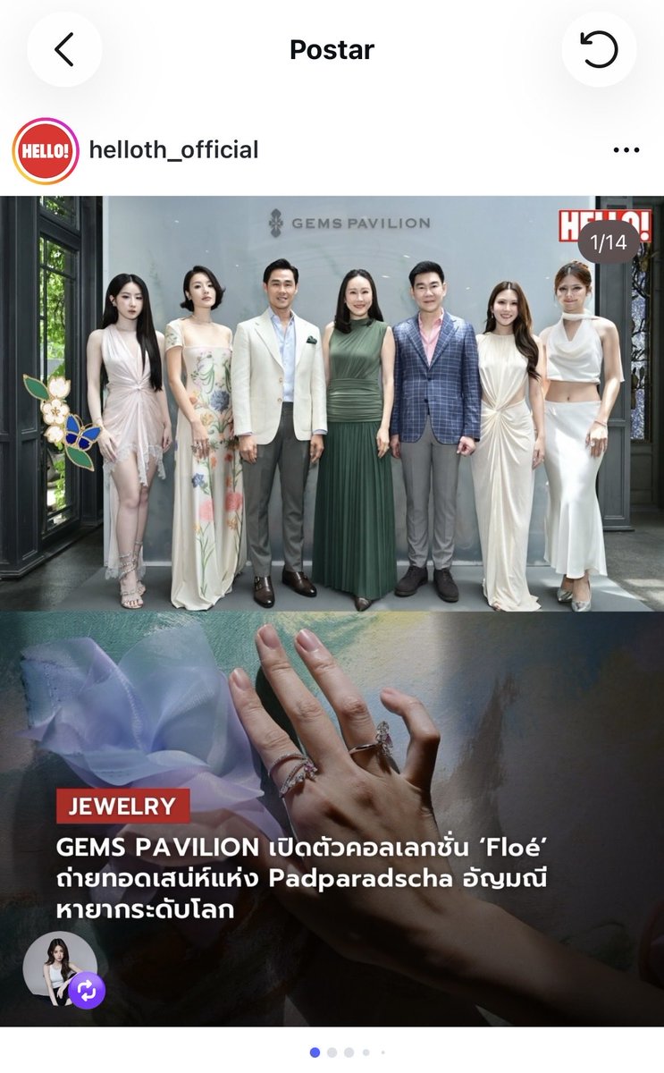 ApasraY2001's tweet photo. Olá 😂🤭 IG: HELLO! Magazine Thailand
👉🏼🏃🏽‍♀️‍➡️🏃🏽‍♀️‍➡️🏃🏽‍♀️‍➡️ #YokoApasra‌ 🫶🏼🙌🏼🙏🏼💕 https://t.co/uC4q0Pu4wO