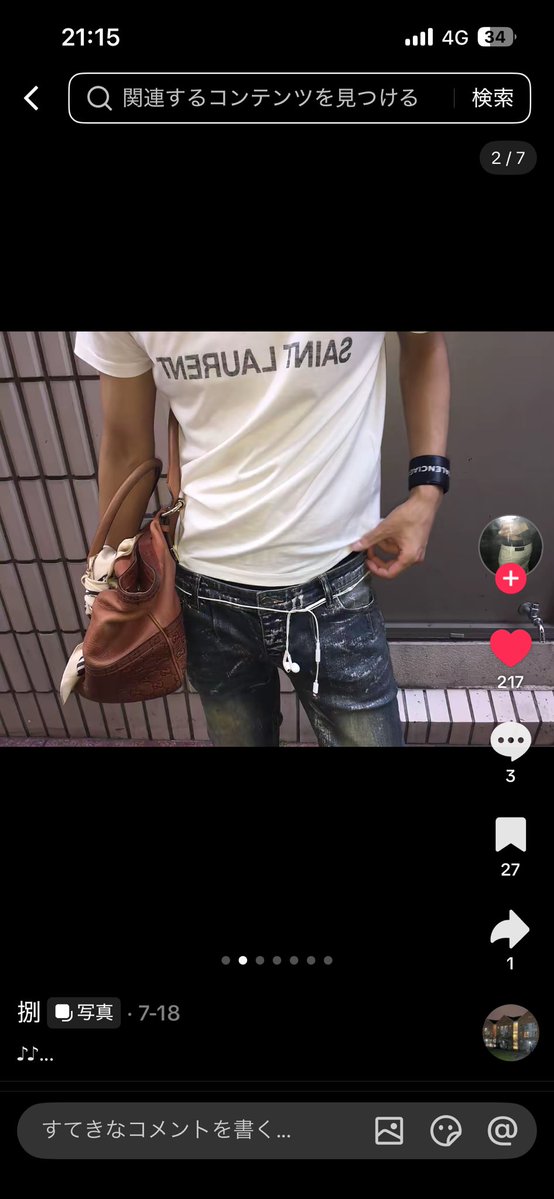 80pi_'s tweet photo. イヤホンをベルトみたいに付けてるファッションなんかめっちゃ良いな。使ってるイヤホン壊れたら真似してみよかな https://t.co/GdrWYgT9bs