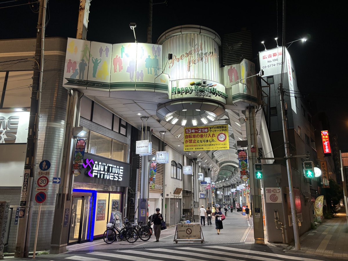 miru999's tweet photo. Voicy聞きながらお散歩してきたよ！
#はっぴーろーど https://t.co/L4Ywm9EBHL