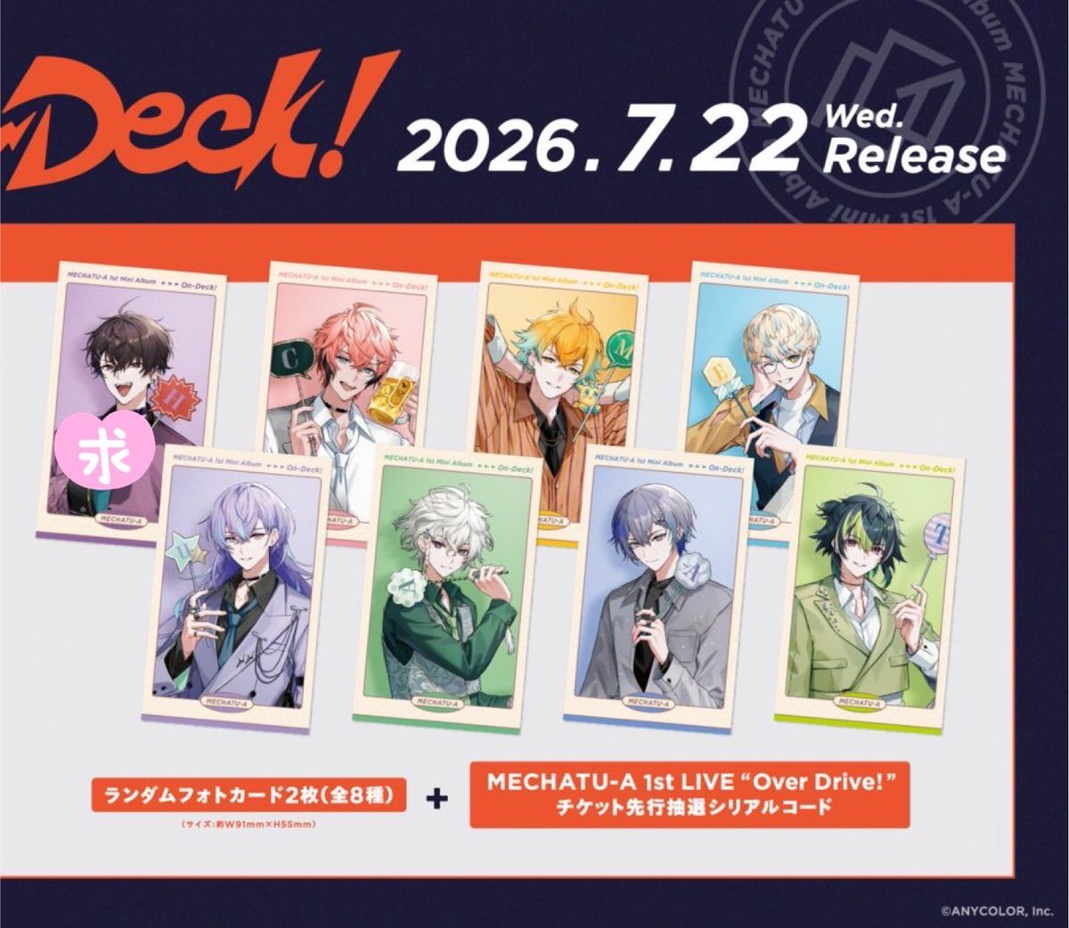 sen_hemto's tweet photo. 【交換】 にじさんじ MECHATU-A ミニアルバム On-Deck! 封入特典 ランダムフォトカード

<譲>画像1枚目

<求>画像2枚目

郵送での交換となります
お気軽にお声がけ下さい https://t.co/bIk2nu0aWx