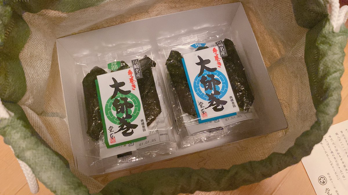 chanmi221's tweet photo. 今まで食べた海苔せんべいでダントツ美味いのに出会ったw
並んでまで買いに行ってくれて感謝🙏🏻

最近コーラみたいなやつのガラナにもハマってるw https://t.co/LubmKivskK