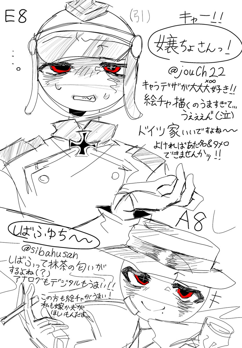 teruteruzukinn's tweet photo. リクエストをくれた方ありがとうございました〜ｯｯｯ！！>⁠.⁠<
結構お癖ｪな顔描けたんじゃないでしょうか！？
字は汚いけど許して♡╰⁠(⁠⸝⁠⸝⁠⸝⁠´⁠꒳⁠`⁠⸝⁠⸝⁠⸝⁠)⁠╯
#CountryHumans 
#カントリーヒューマンズ https://t.co/4LAmXSzGwl