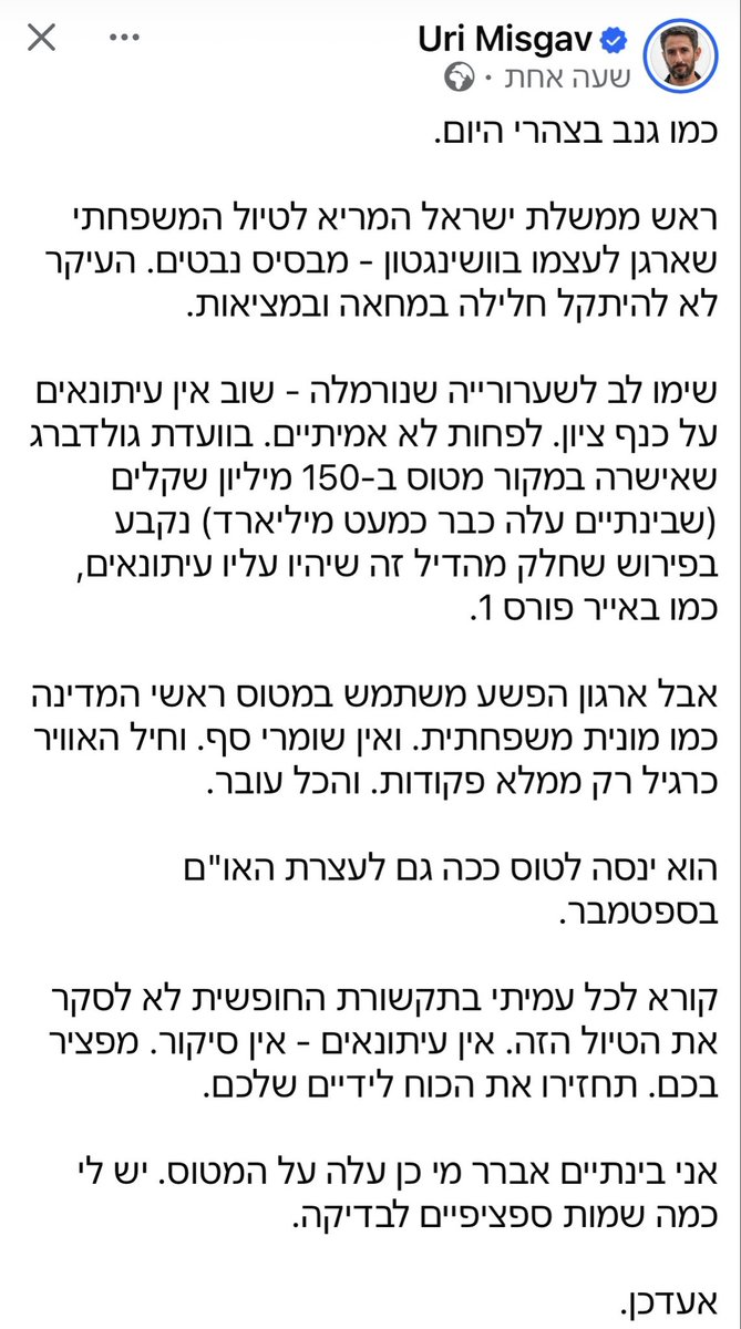 ronitalmog1's tweet photo. אורי משגב על הנאשם
(3 קטעים) https://t.co/gsNhIRzhHB