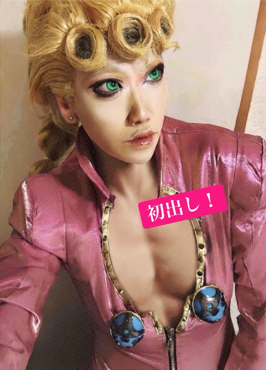 new_re0n's tweet photo. 宅コスでコスプレ

JOJO第5部 黄金の風
ジョルノ・ジョバァーナ🐞

やってみたけど重すぎる🐞ブローチを付ける位置がアレすみたいで衣装下がってるw
また時間出来たら！
それにしてもメイクは漫画みたいで面白かった！眉カラー無くてコピックで描いたけど！爆笑 https://t.co/op6vtJ8TyH