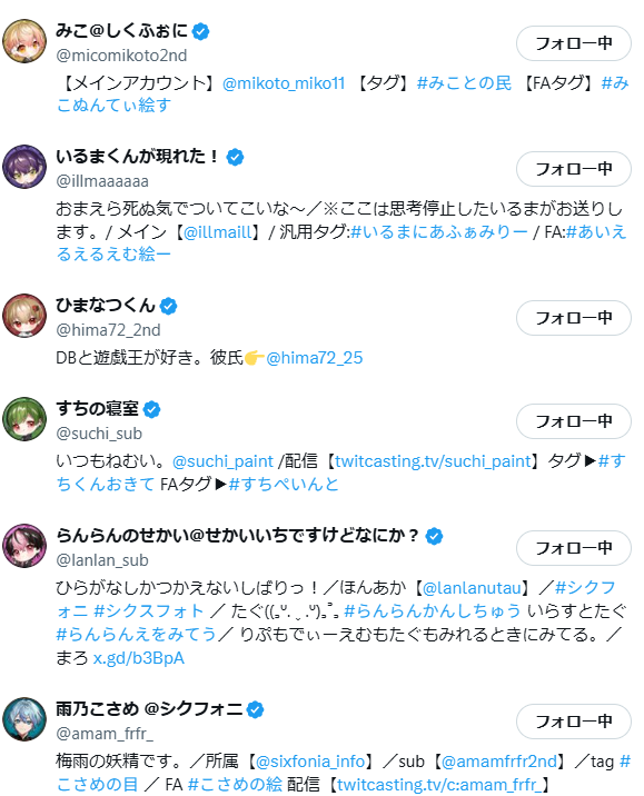 みる tweet media