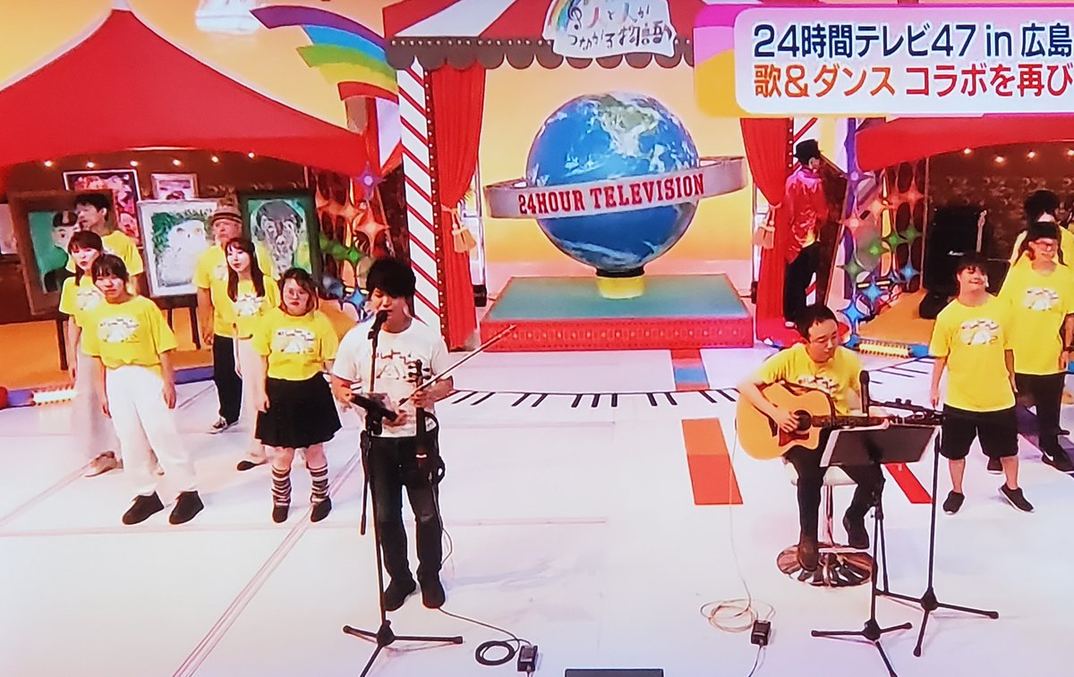 kusataepepemama's tweet photo. 今夜も、「ゆめのたね放送局」にインスハートが、登場🎆
miwaさんの素敵な司会進行で、とっても心地よく、フレンドリーなお話を聴く事が出来た💝
今夜も23:30、ブルーチャンネル💞
写真は、2024年9月1日に24時間TV広島放送にSignさんと出演した時のもの🥰
Gift to you
~あなたの心に届け~
#Insheart https://t.co/dyy5IU2vfK