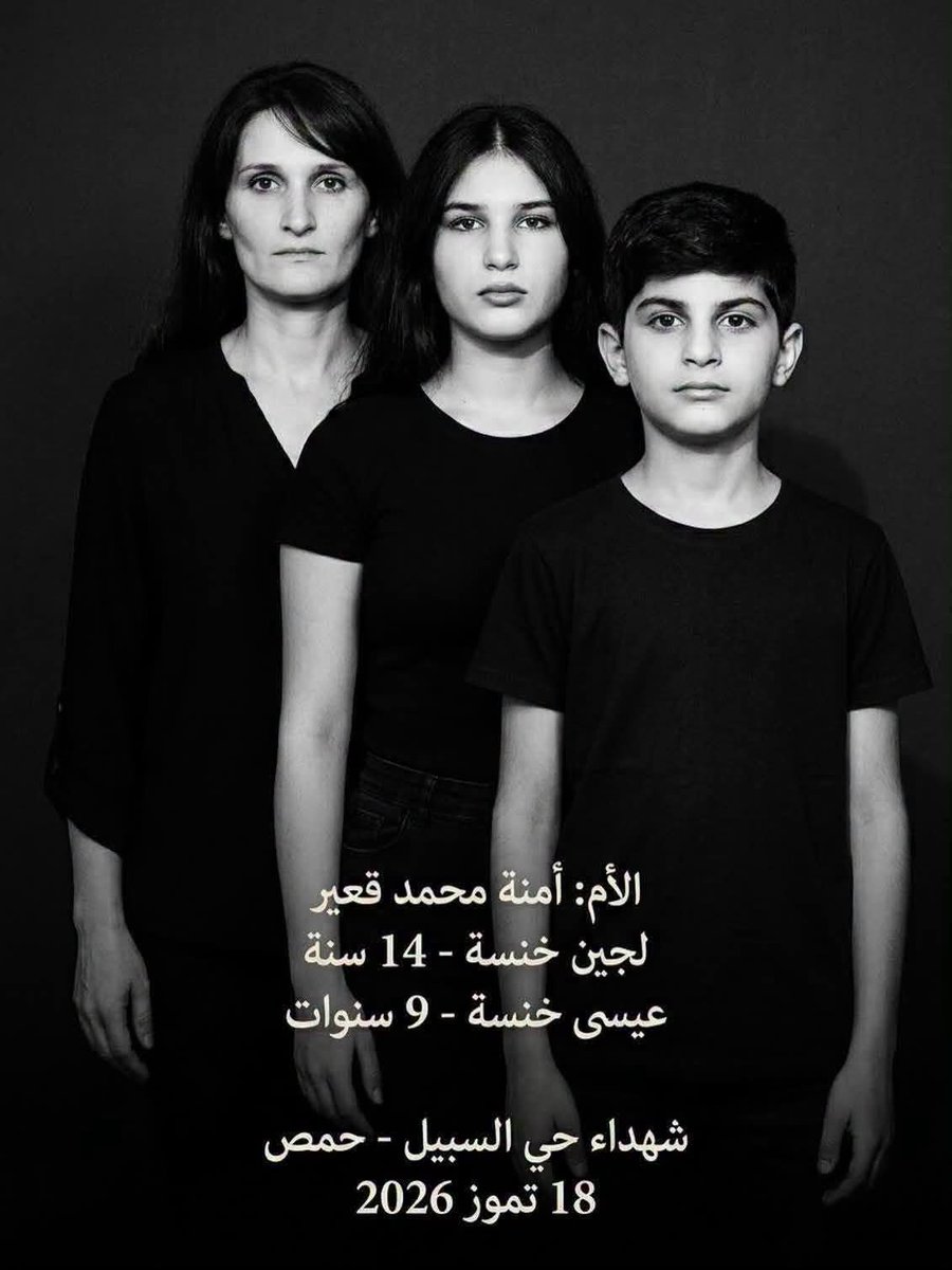 Khassibi2286's tweet photo. العلويين في #حمص يتعرضون بشكل حرفي لمجزرة مستمرة https://t.co/kPpwmsVRLg