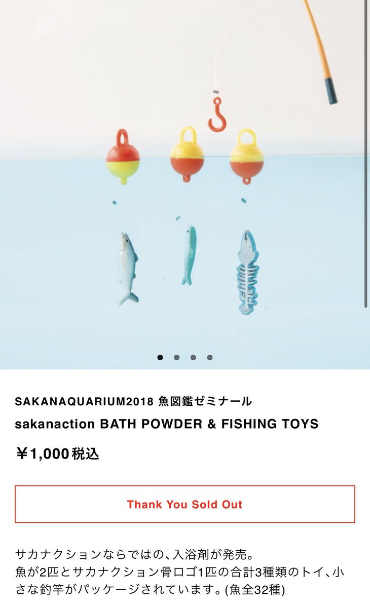 aramu66666's tweet photo. かわいいなーって思って見てたら全32種⁈笑
#サカナクション
#復刻グッズ https://t.co/gLLDhjBKKM