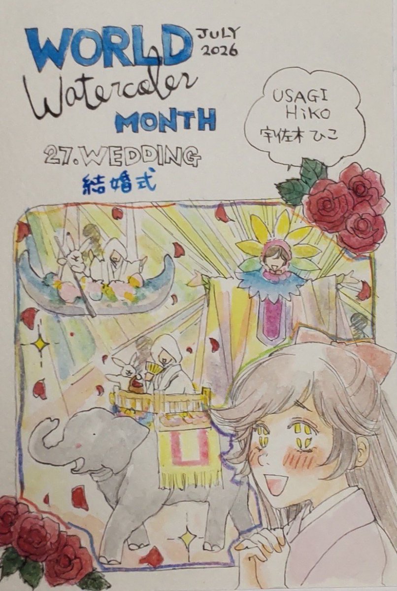 GctnGf's tweet photo. #WorldWatercolorMonth2026
#WWMホルベインチャレンジ
（自分でも何を描いているのかわからない） https://t.co/28HVJUlY74