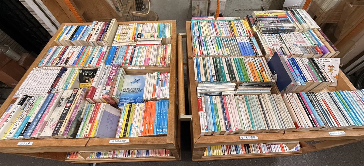 chocolkobo's tweet photo. 本日（7月27日）のみつばち古書部は先程終了しました。業務報告②です。 https://t.co/4OTqerXSCg