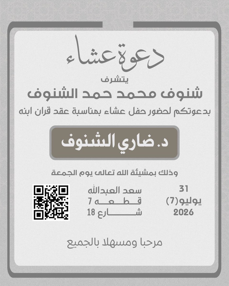 dary743's tweet photo. مرحبا ومسهلا بالجميع💐. https://t.co/zlnHEIyzqh