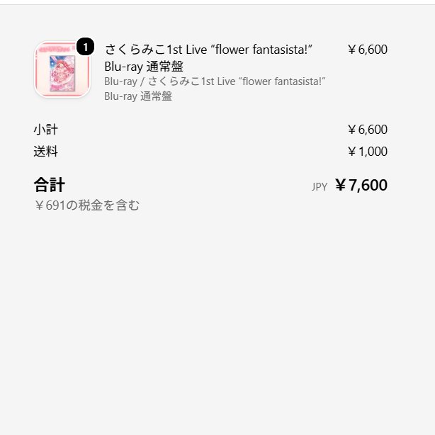 game sub 🌸35ｐ tweet media