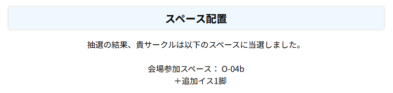 Kade_Msc's tweet photo. サークルから後日報告あると思いますが先行して...
M3当選しております！
新譜制作中ですのでお楽しみに...！ https://t.co/n8JOtYwMOF