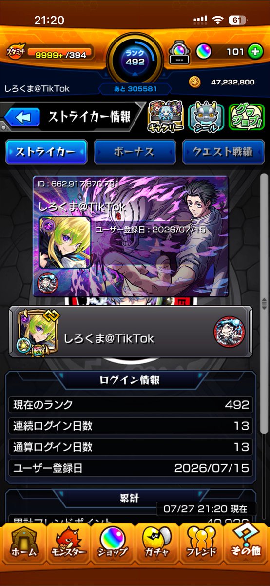 game__maple's tweet photo. 頑張りました！
 #モンスト
チェルノボグ
ゼーレ
運極🍀 https://t.co/XbtdoQBfsC