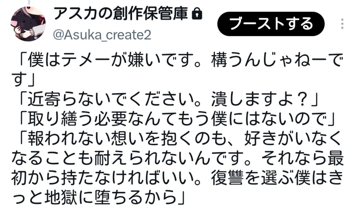 NFyurupara's tweet photo. 鍵であげた幻の3Pエルです  ちゃん��形にしました https://t.co/Q8LP4kHnai