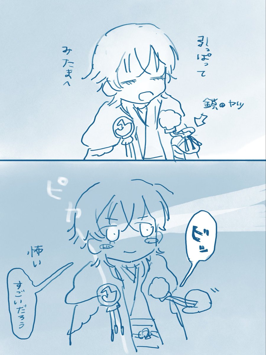 quattro_om's tweet photo. 💡 https://t.co/tWHvyneqJq