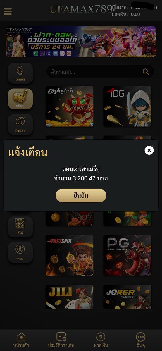 m_mwy93637's tweet photo. เล่นที่นี่ไม่มีผิดหวัง เปี๊ยกการันตี 
ถอนเกือบทุกวัน!!

ยูสใหม่ ยิ่งปั่น ยิ่งแตก ไม่เชื่อก็ไปลอง•
จิ้มเลย: https://t.co/rejYnyNzbV

#โปรดีแนะนำ ฝาก 30 รับ 100 รับได้ทุกคน
#ufamax789 https://t.co/UPEb6omvQ4