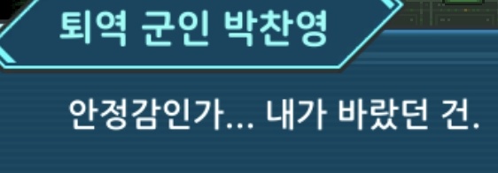 chun_samc's tweet photo. *바람칼꽃 섭퀘 스포 有*
찬선 이거 너를원했다는 고백인거 아시는분 X발 (아님) https://t.co/iz7oIKmqjo