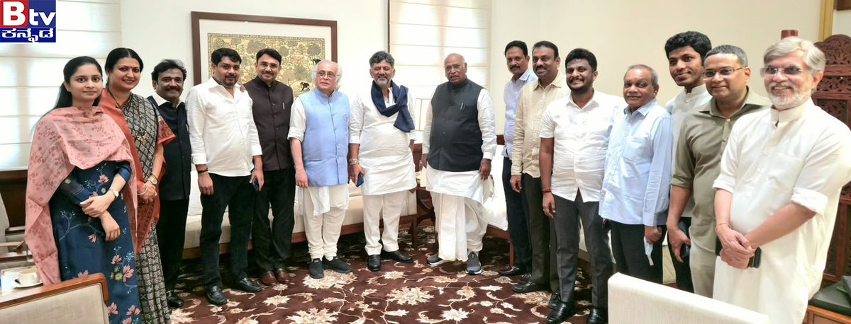 btvnewslive's tweet photo. ಸಂಸತ್ ಭವನದಲ್ಲಿ ಇಂದು ಸಿಎಂ ಡಿ ಕೆ ಶಿವಕುಮಾರ್ ಅವರು AICC ಅಧ್ಯಕ್ಷ ಮಲ್ಲಿಕಾರ್ಜುನ ಖರ್ಗೆ ಮತ್ತು ರಾಜ್ಯ ಕಾಂಗ್ರೆಸ್ ಸಂಸದರ ಜೊತೆ ಸಮಾಲೋಚನೆ ನಡೆಸಿದರು. !
#cmdkshivakumar #CM #CMofKarnataka #Congress #CabinetReshuffle #congrssgovt #Update #trendingvideo #ViralNewsUpdate #BTVDigital #Btventertainment https://t.co/msoyIgI3gh