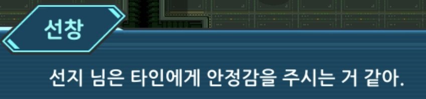 chun_samc's tweet photo. *바람칼꽃 섭퀘 스포 有*
찬선 이거 너를원했다는 고백인거 아시는분 X발 (아님) https://t.co/iz7oIKmqjo