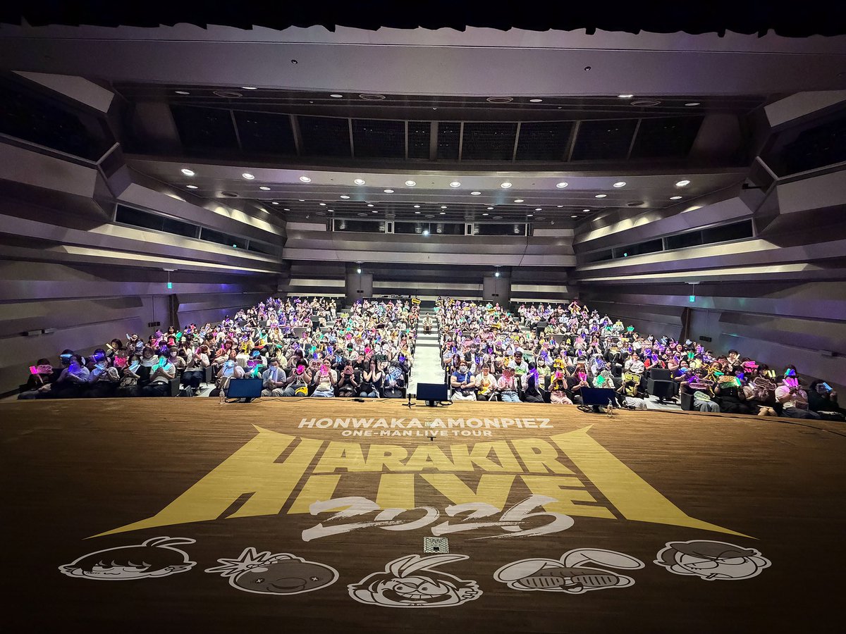 honwaka_info's tweet photo. 【🌌❤️‍🔥】

追撃LIVE 愛知公演
📍名古屋市中小企業振興会館・メインホール

あもんぴーずを探せ🔍

#あもんぴーず https://t.co/uyCBXYidiT